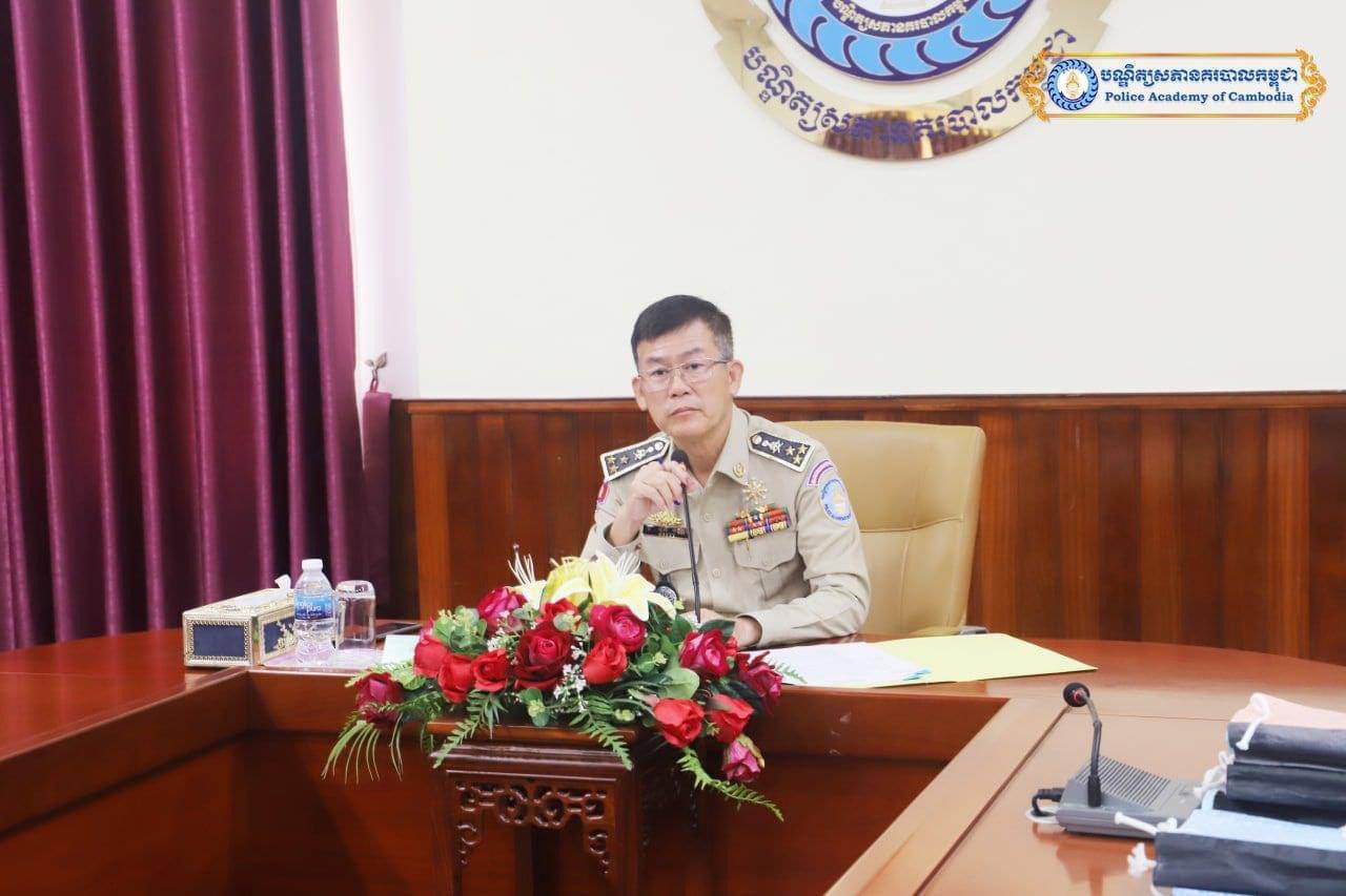 មន្ទីរចាត់ការ នៃបណ្ឌិត្យសភានគរបាលកម្ពុជាបើកកិច្ចប្រជុំត្រួតពិនិត្យតាមដាន និងណែនាំត្រៀមឯកសារពាក់ព័ន្ធមួយចំនួន ការធ្វើសវនកម្ម សម្រាប់ការិយបរិច្ឆេទ២០២១ និងបណ្តាឆ្នាំពាក់ព័ន្ធ