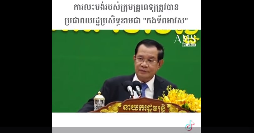 ផ្លាស់ប្តូរការគិតអវិជ្ជមានទៅលើក្រុមគ្រូពេទ្យ