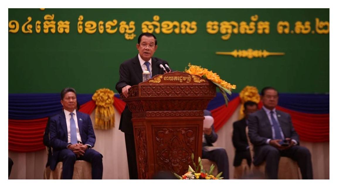 សារលិខិតសម្ដេចតេជោ ហ៊ុន សែន ក្នុងឱកាសទិវាជាតិអប់រំបណ្តុះបណ្តាលបច្ចេកទេស និងវិជ្ជាជីវៈលើកទី៥