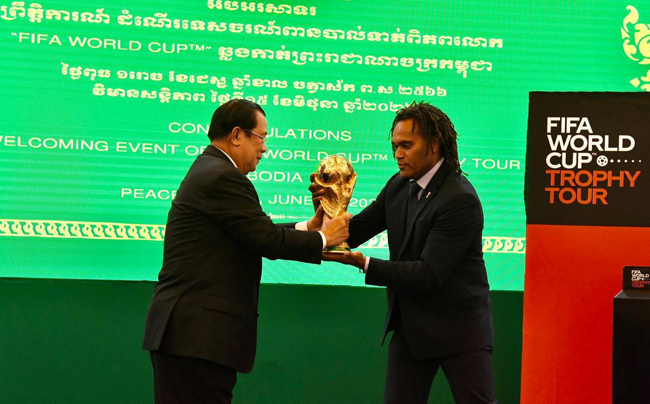 សម្តេចតេជោ ហ៊ុន សែន អញ្ជើញអបអសាទរ ដំណើរទេសចរណ៍ពានបាល់ទាត់ពិភពលោក ឆ្លងកាត់ព្រះរាជាណាចក្រកម្ពុជា