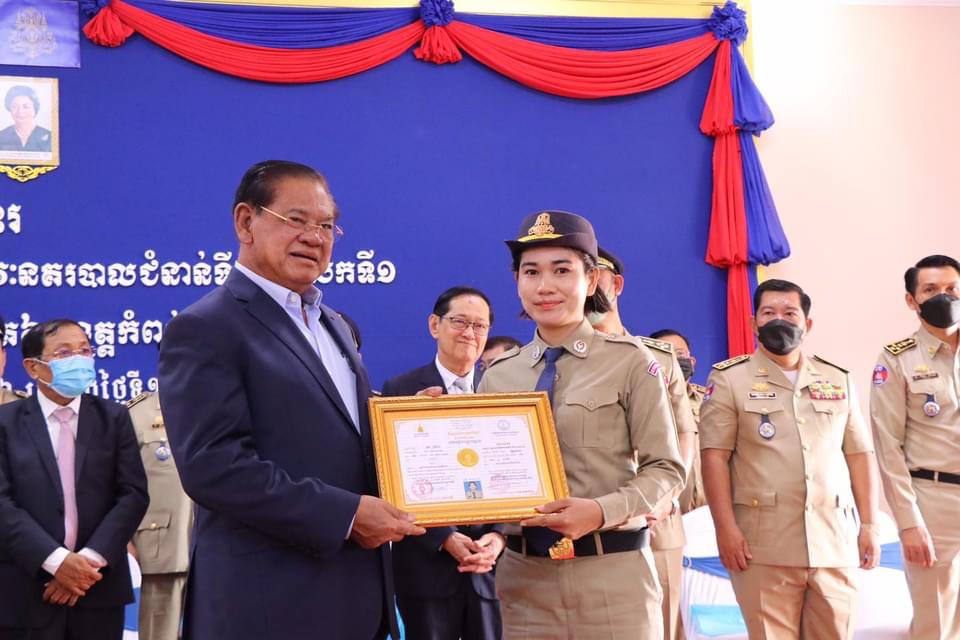 សម្ដេចក្រឡាហោម ស ខេង ណែនាំដល់សិស្សនគរបាលជ័យលាភីទាំងអស់ត្រូវយកចំណេះដឹងជំនាញទៅប្រើប្រាស់ឲ្យមានប្រយោជន៍ដល់អង្គភាពនិងការពារសង្គមជាតិយើងដើម្បីរក្សាបាននូវភាពសុខសាន្តជូនដល់ប្រជាពលរដ្ឋ