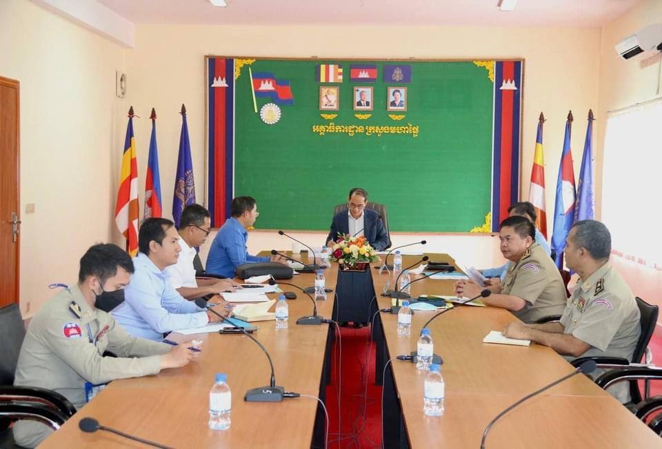 អគ្គាធិការដ្ឋាន ក្រសួងមហាផ្ទៃ បើកកិច្ចប្រជុំពិភាក្សារបាយការណ៍ស្តីពីលទ្ធផល នៃការចុះអង្កេតស្រាវជ្រាវ អំពីភាពមិនប្រក្រតីក្នុងប្រតិបត្តិការបង្ក្រាបឱសថក្លែងក្លាយ នៅឱសថស្ថានមួយកន្លែង