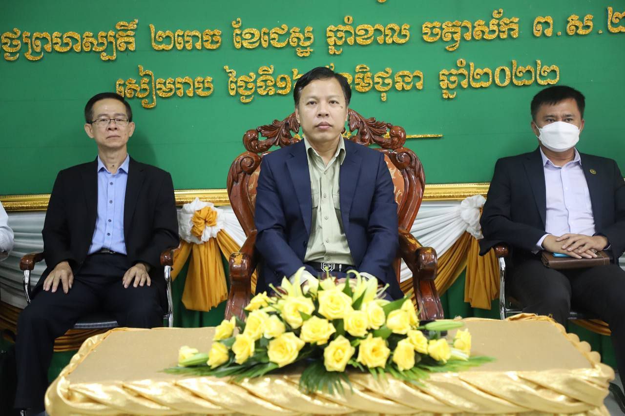 ក្រសួងពាណិជ្ជកម្ម រៀបចំសិក្ខាសាលាស្តីពីការ“ផ្សព្វផ្សាយគោលនយោបាយជាតិស្តីពីដំឡូងមី២០២០-២០២៥ ថ្នាក់តំបន់លើកទី៣ នៅខេត្តបាត់ដំបង និងថ្នាក់តំបន់លើកទី៤ នៅខេត្តសៀមរាប”