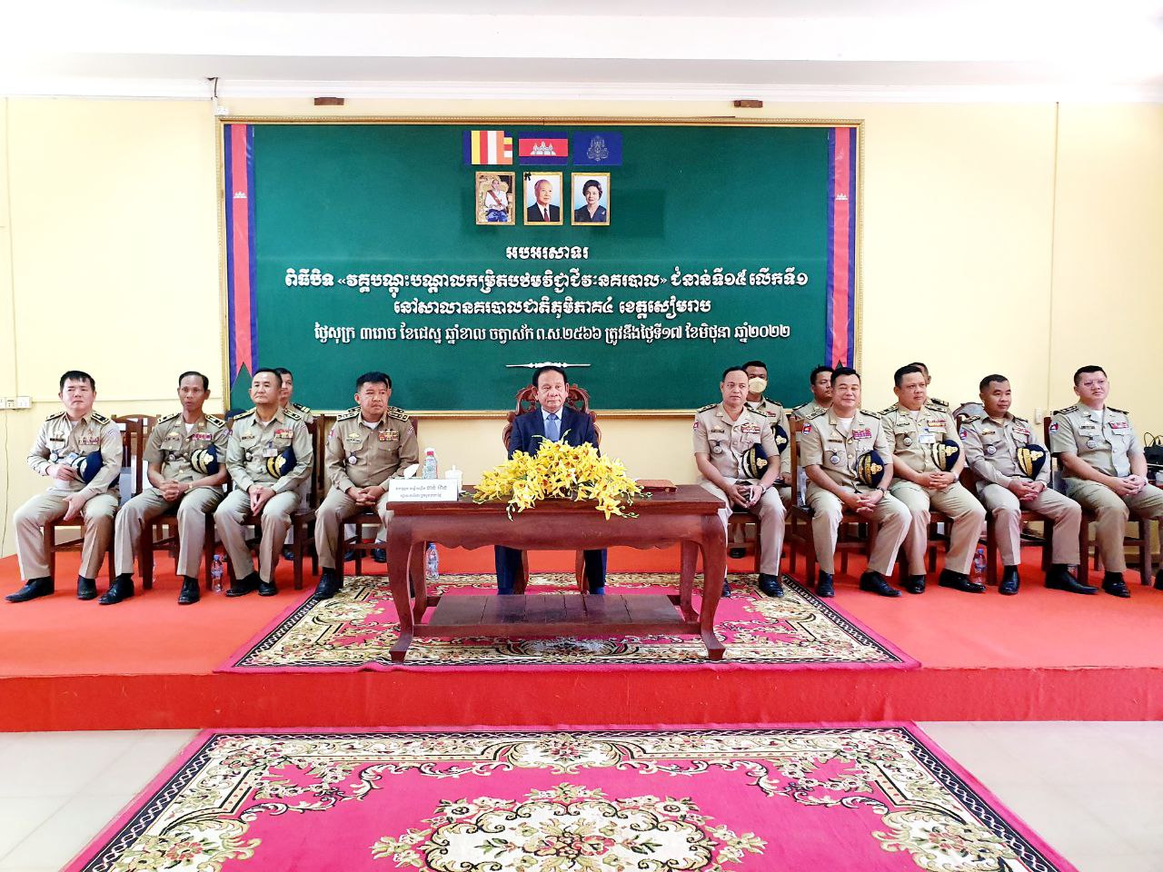មន្ត្រីនគរបាលទាំងអស់ត្រូវគោរពក្រមសីលធម៌វិជ្ជាជីវៈ មានស្មារតីទទួលខុសត្រូវខ្ពស់លើការងារ ដើម្បីបម្រើផលប្រយោជន៍សង្គម