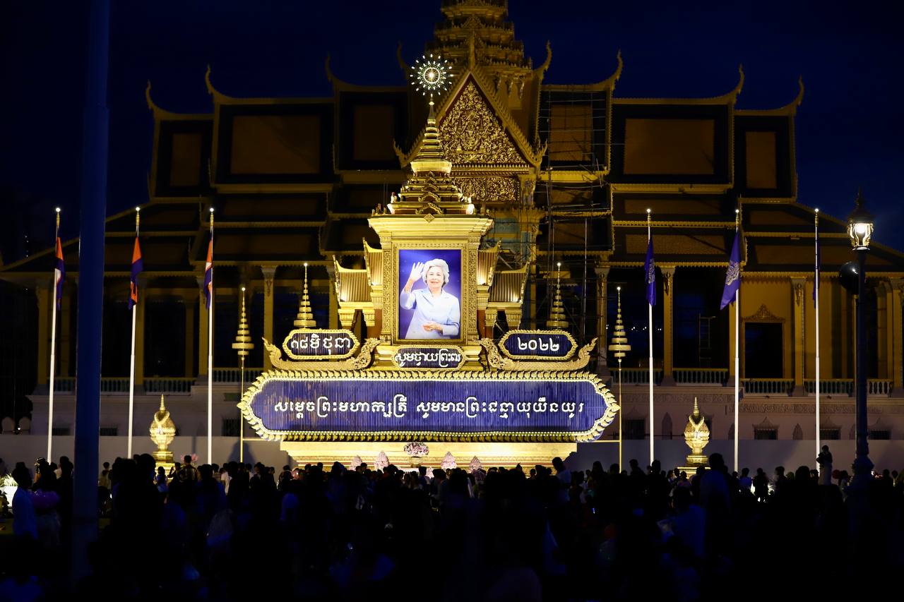 ពិធីអុជកាំជ្រួចអបអរសាទរ ព្រះរាជពិធីបុណ្យចម្រើនព្រះជន្មាយុ សម្តេចព្រះមហាក្សត្រី នរោត្តម មុនិនាថ សីហនុ ព្រះវររាជមាតាជាតិខ្មែរ