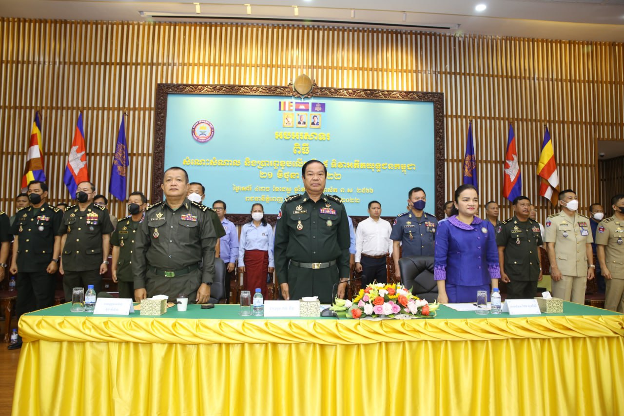 សមាជិកសមាគមអតីតយុទ្ធជនកម្ពុជា រាជធានីភ្នំពេញ ៦០០នាក់ អញ្ជើញចូលរួមក្នុងពិធីប្រារព្ធខួបលើកទី១៥ ទិវាអតីតយុទ្ធជនកម្ពុជា ២១ មិថុនា ២០២២