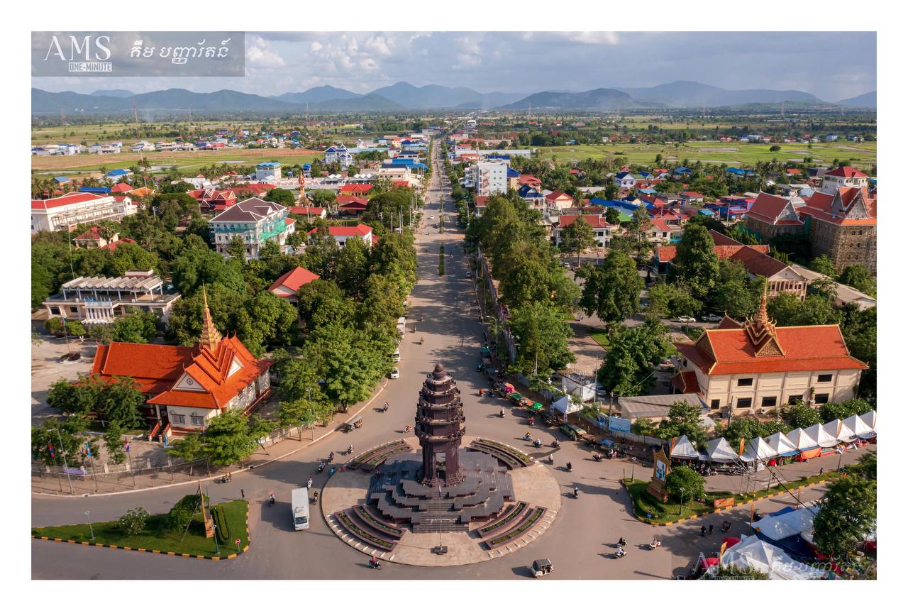 ក្រុងច្បារមន