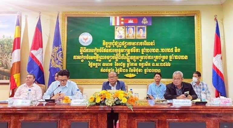 មន្ទីរសេដ្ឋកិច្ច និង ហិរញ្ញវត្ថុខេត្តកំពង់ឆ្នាំង បើកកិច្ចប្រជុំផ្សព្វផ្សាយសារាចរណែនាំស្តីពីការ រៀបចំផែនការយុទ្ធសាស្រ្តថវិកាឆ្នាំ ២០២៣-២០២៥ និងរៀបចំសេចក្តីព្រៀងច្បាប់ស្តីពីហិរញ្ញវត្ថុសម្រាប់ការគ្រប់គ្រងឆ្នាំ២០២៣