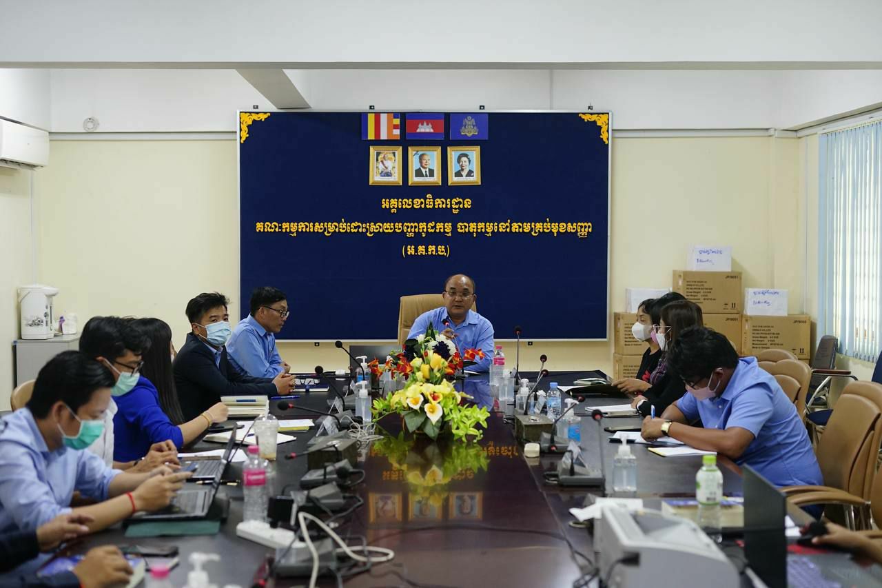 ក្រសួងការងារជូនដំណឹងពីវឌ្ឍនភាពនៃការដោះស្រាយវិវាទការងាររួមនៅក្រុមហ៊ុន ណាហ្គាវើលដ៍ នៅថ្ងៃទី២២ ខែមិថុនា ឆ្នាំ២០២២