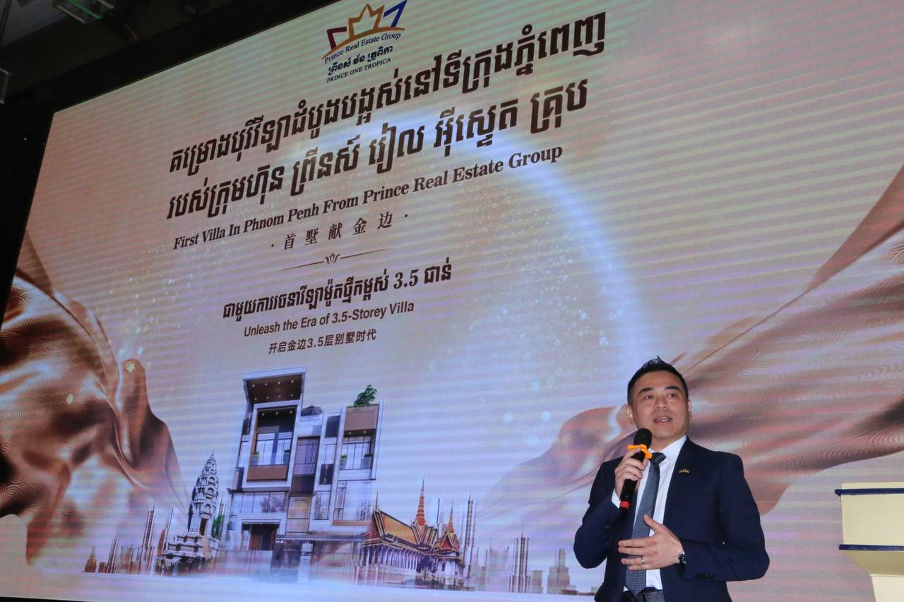 បុរីព្រីនស៍ វ័នត្រូពិកា  ចាប់ផ្តេីមបេីកលក់នូវគម្រោងផ្ទះជាច្រេីនជម្រេីស  ដែលប្រេីប្រាស់បច្ចេកវិទ្យាឆ្លាតវៃ ទំនេីប  មុនគេបង្អស់នៅកម្ពុជា