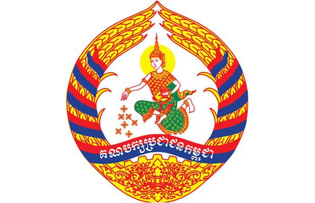 គណបក្សប្រជាជនកម្ពុជា ប្រកាសទទួលយកលទ្ធផលផ្លូវការ នៃការបោះឆ្នោតជ្រើសរើសក្រុមប្រឹក្សាឃុំ សង្កាត់ អាណត្តិទី៥