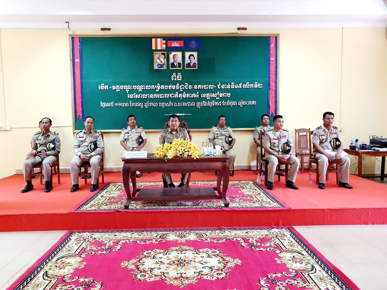 ពិធីបើកវគ្គ“បណ្តុះបណ្តាលកម្រិតបឋមវិជ្ជាជីវៈនគរបាល» សម្រាប់សិស្សនាយនគរបាលនិងនាយ នគរបាលរង ក្របខណ្ឌថ្មី ឆ្នាំ២០២០ នៅសាលានគរបាលជាតិភូមិភាគ៤