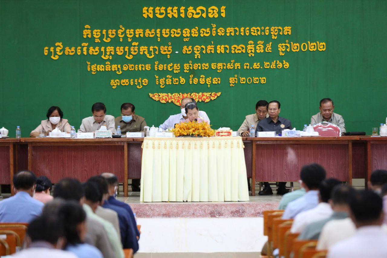លោកជំទាវកិត្តិសង្គហបណ្ឌិត ម៉ែន សំអន អរគុណដល់ពលរដ្ឋខេត្តស្វាយរៀង ដែលបានផ្តល់យុត្តិធម៌ ជឿទុកចិត្ត និងបានបោះឆ្នោតជូនគណបក្សប្រជាជន រហូតទទួលបានជ័យជម្នះ