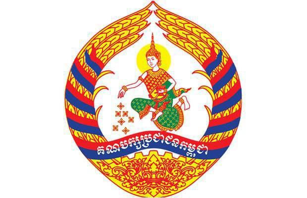 គណបក្សប្រជាជនកម្ពុជា ប្រកាសទទួលយកលទ្ធផលផ្លូវការនៃការបោះឆ្នោតជ្រើសរើសក្រុមប្រឹក្សា ឃុំ សង្កាត់ អាណត្តិទី៥ ដែលប្រកាសដោយ គ.ជ.ប នៅថ្ងៃទី២៦ ខែមិថុនា ឆ្នាំ២០២២