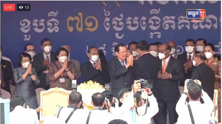 ផ្សាយផ្ទាល់ មីទ្ទិញអបអរសាទរខួបលើកទី៧១ ថ្ងៃបង្កើតគណបក្សប្រជាជនកម្ពុជា (២៨ មិថុនា ១៩៥១- ២៨ មិថុនា ២០២២)  28-06-2022