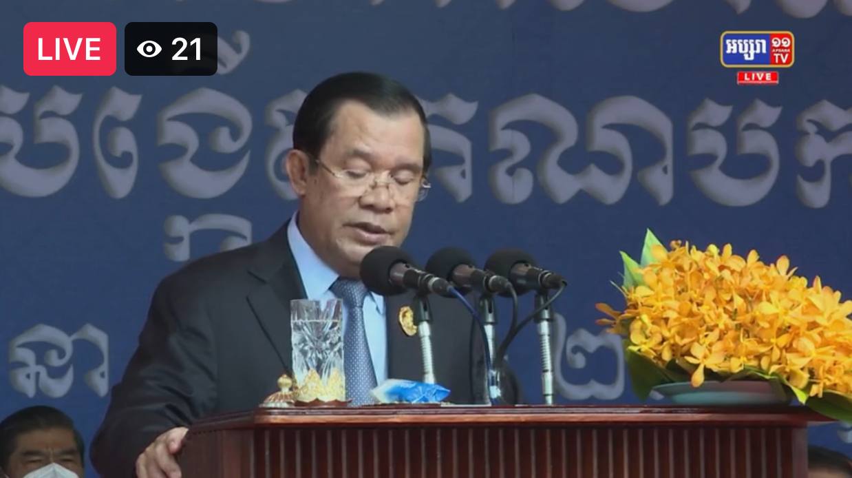 សុន្ទរកថា សម្ដេចអគ្គមហាសេនាបតីតេជោ ហ៊ុន សែន ប្រធានគណបក្សប្រជាជនកម្ពុជា នាយករដ្ឋមន្ត្រីនៃព្រះរាជាណាចក្រកម្ពុជា ថ្លៃងក្នុងពិមិទ្ទិញរំឭកខួបទី៧១ ថ្ងៃបង្កេីតគណបក្សប្រជាជនកម្ពុជា