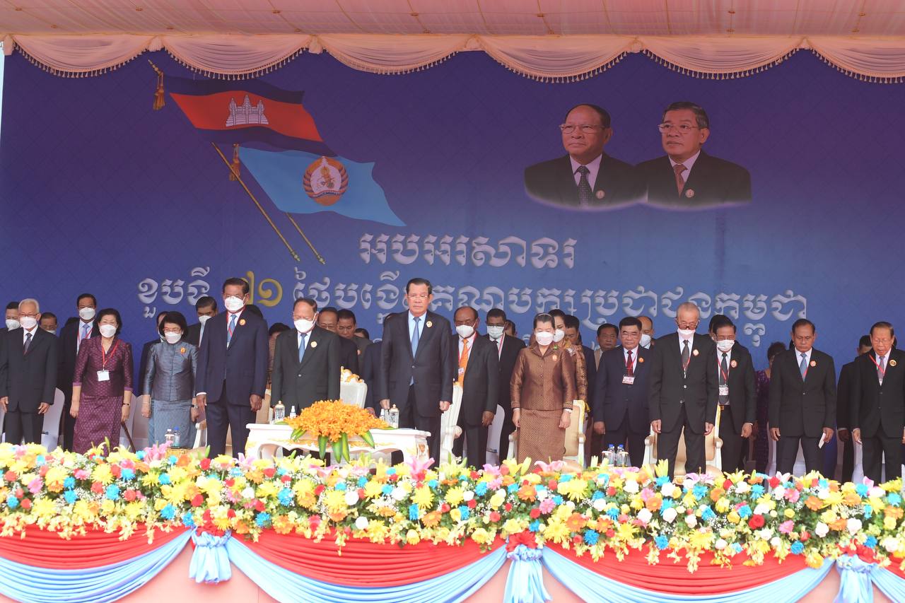 គណបក្សប្រជាជនកម្ពុជា ប្រារព្ធមីទ្ទីង រំឭកខួបលើកទី៧១ ថ្ងៃបង្កើតគណបក្សប្រជាជនកម្ពុជា (២៨ មិថុនា ឆ្នាំ១៩៥១ – ២៨ មិថុនា ឆ្នាំ២០២២)