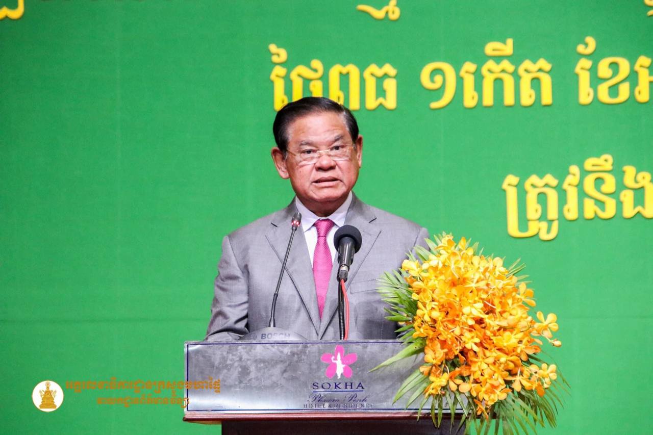 សម្តេចក្រឡាហោម ស ខេង ណែនាំ ០៤ចំណុចធំៗ ដល់ក្រសួងស្ថាប័ន្ធ និងអាជ្ញាធរក្នុងការអនុវត្តការងារប្រឆាំងការសម្អាតប្រាក់ និងហិរញ្ញប្បទានភេរវកម្ម និងហិរញ្ញប្បទានដល់ការរីកសាយភាយអាវុធមហាប្រល័យឱ្យមានប្រសិទ្ធភាព