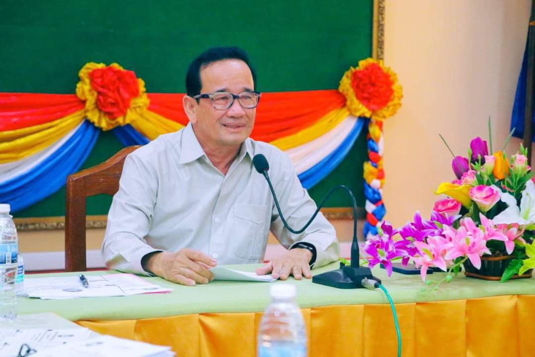 កិច្ចប្រជុំផ្សព្វផ្សាយពីដំណើររៀបចំនិងកសាងកម្មវិធីវិនិយោគបីឆ្នាំរំកិល ឆ្នាំ(២០២៣-២០២៥) របស់ រដ្ឋបាល ខេត្តកែប