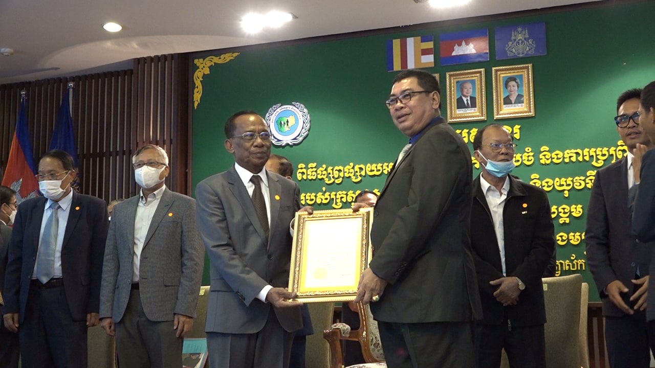 ឯកឧត្តម វង សូត ៖ ក្រសួងសង្គមកិច្ច យកចិត្តទុកដាក់ ក្នុងការ ស្តារនីតិសម្បទាពលរដ្ឋ ដែលបានប្រើប្រាស់ និងរងឥទ្ធិពល គ្រឿងញៀន