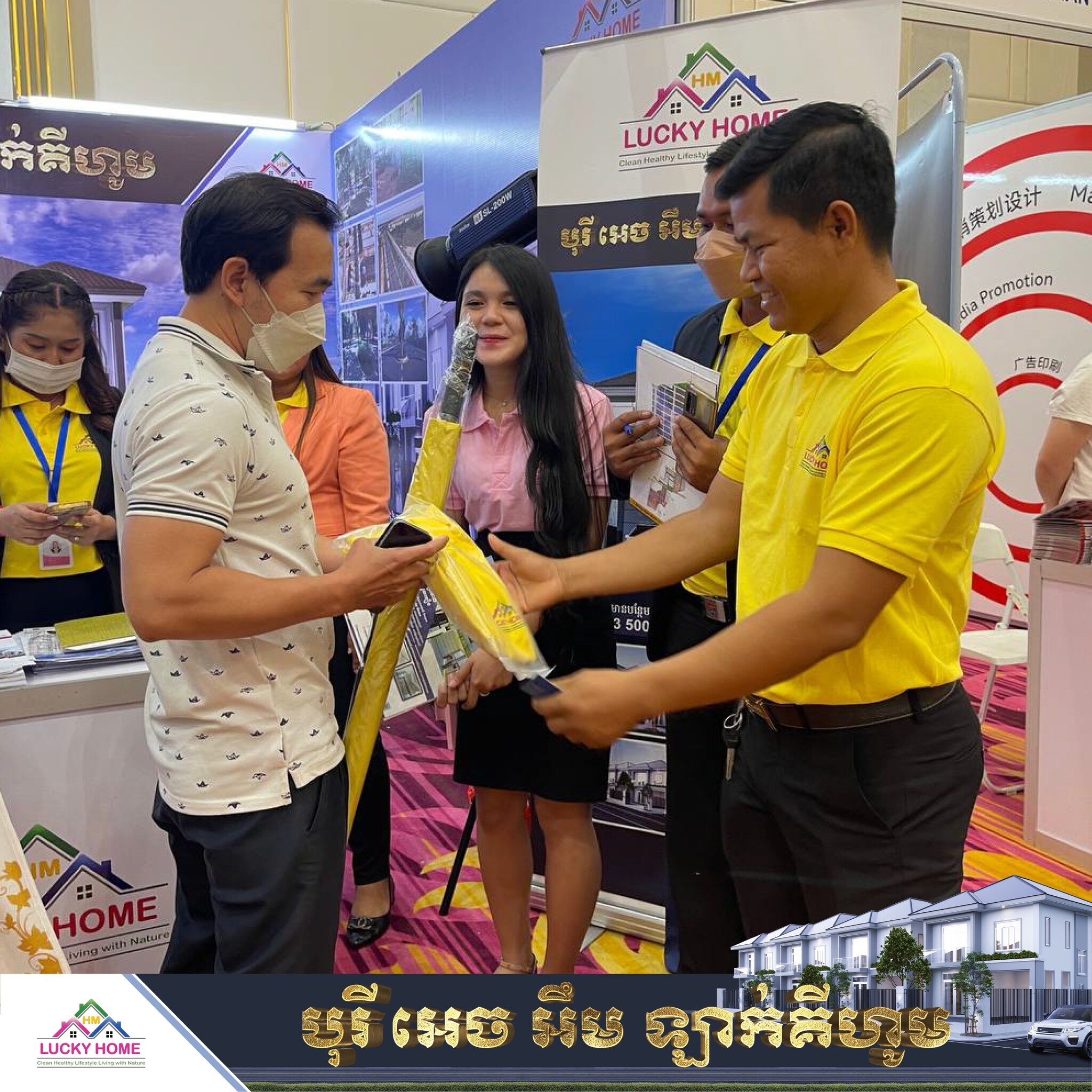បុរី អេច អឹម ឡាក់គីហូម មានការផ្ដល់ជូនប្រម៉ូសិនពិសេសបញ្ចុះតម្លៃរហូតដល់ ៣ម៉ឺនដុល្លារ និងការថែមជូនសម្ភារៈរហូតដល់ ១ម៉ឺនដុល្លារក្នុងព្រឹត្តិការណ៍ពិព័រណ៍អចលនទ្រព្យកម្ពុជា