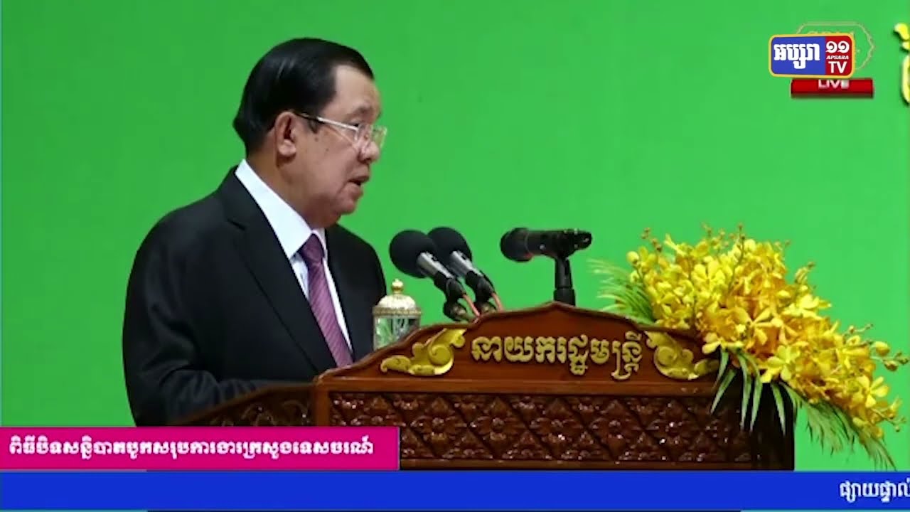 តួលេខភ្ញៀវទេសចរបរទេសក្នុងកម្ពុជានឹងរំពឹងកើនឡើងខ្លះបើសិនជាចិនដកចេញនូវ គោលនយោបាយសូន្យកូវីដ (Video Inside)
