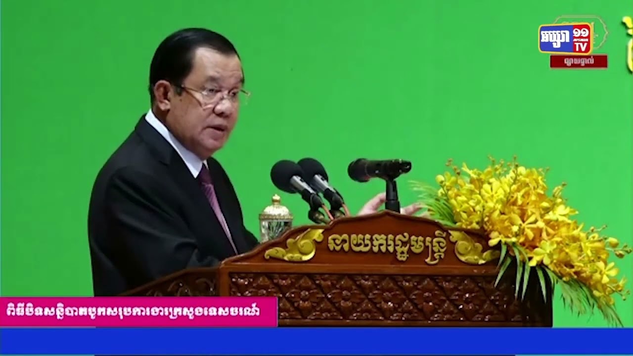 សម្តេចតេជោដាស់តឿនពលរដ្ឋមិនត្រូវមើលស្រាលការឆ្លងកូវីដ១៩ (Video Inside)