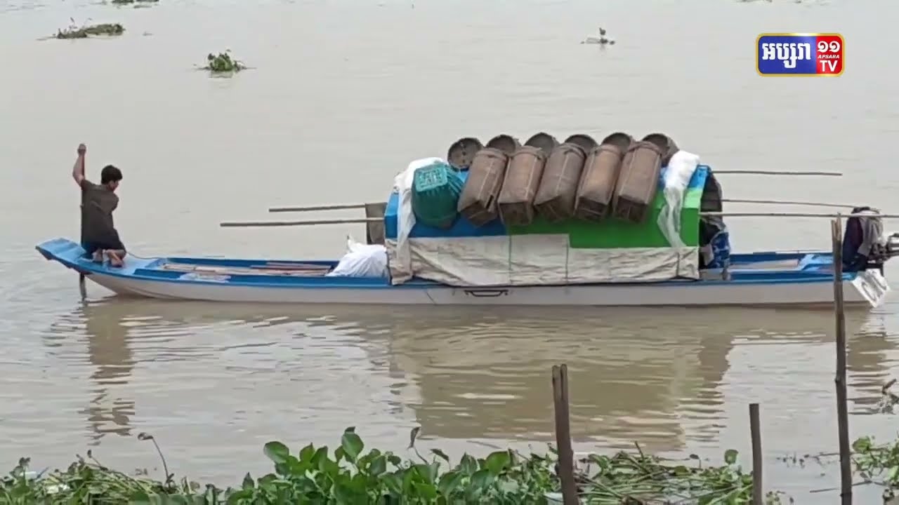 រដ្ឋបាលកំពង់ឆ្នាំងអំពាវនាវការប្រុងប្រយ័ត្នគ្រោះមហន្តរាយគ្រាទឹកភ្លៀងបន្តធ្លាក់ខ្លាំង (Video Inside)