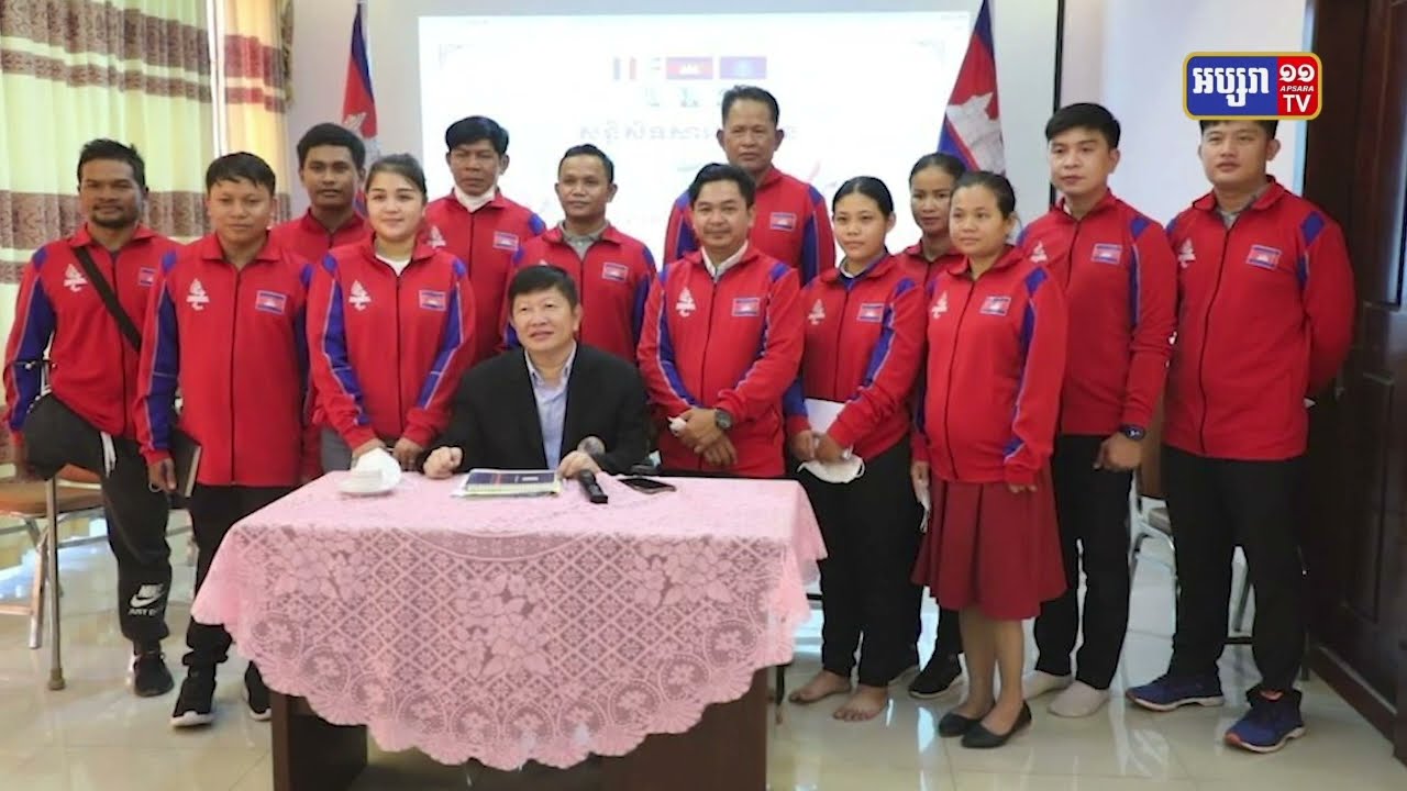 នាយបេសកកម្មអាស៊ានប៉ារ៉ាហ្គេមកម្ពុជារំពឹងឈ្នះមេដាយមាសបីក្នុងអាស៊ានប៉ារ៉ាហ្គេមលើកទី១១ (Video Inside)