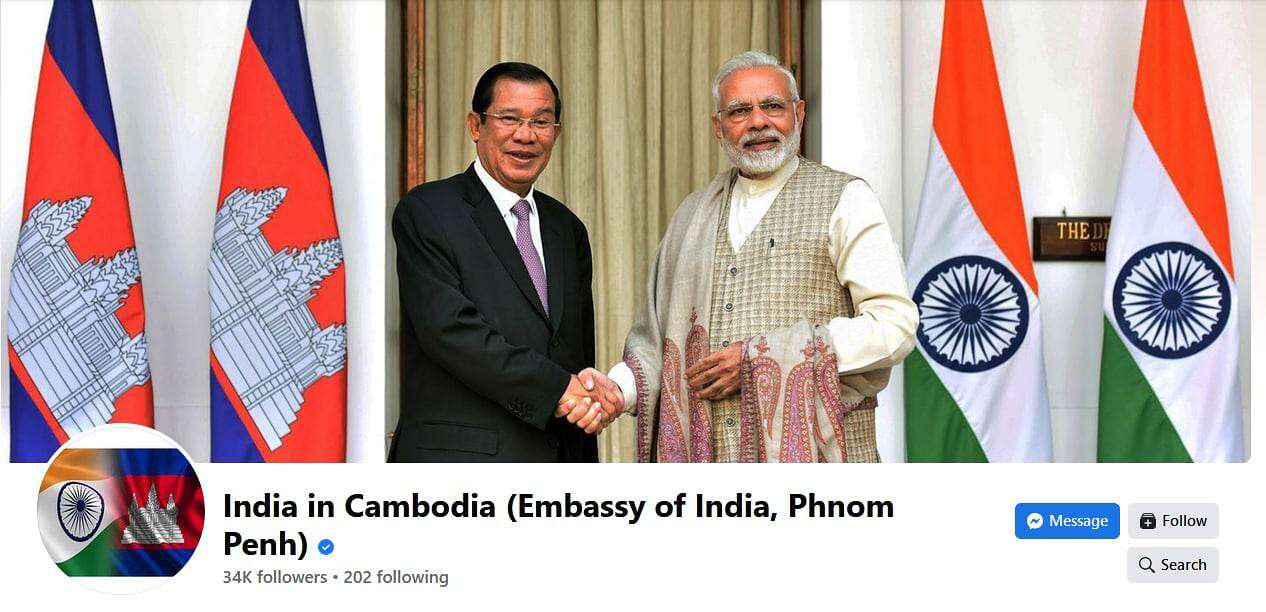 ស្ថានទូតឥណ្ឌា អបអរសាទរ និងថ្លែងអំណរគុណសម្តេចតេជោ ហ៊ុន សែន ដែលកៀរគរមូលនិធិបោសសម្អាតមីន និងគ្រាប់មិនទាន់ផ្ទុះនៅកម្ពុជា​(Video inside)