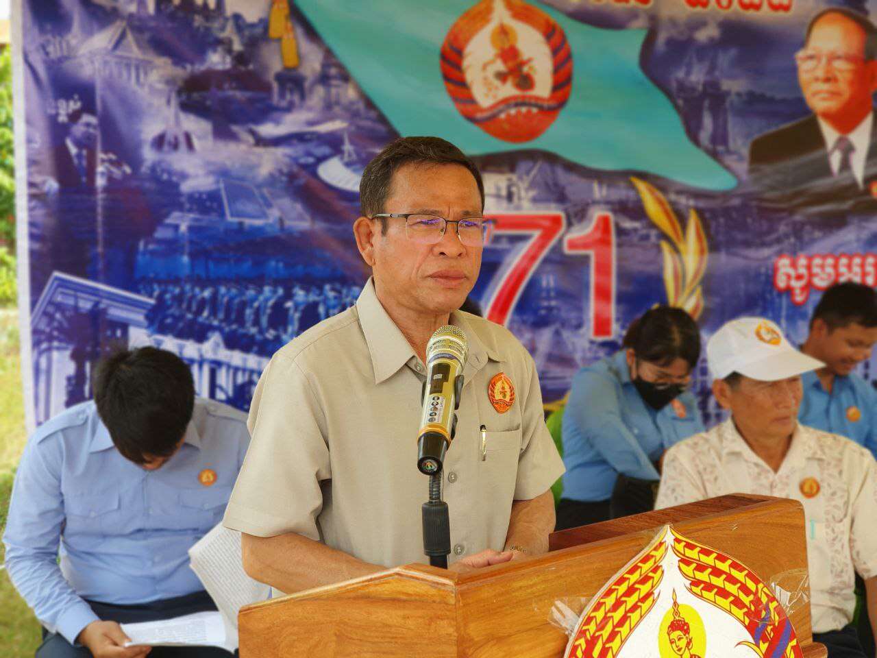 គណបក្សប្រជាជនកម្ពុជាឃុំស្លែងស្ពាន បានរៀបចំពិធីអបអរសាទរខួបអនុស្សាវរីយ៍លើកទី៧១ នៃថ្ងៃបង្កើតគណបក្សប្រជាជនកម្ពុជា