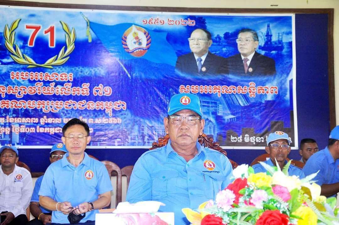 ឯកឧត្តម ស្រី ឌឹក ៖ បើចង់បានការគាំទ្រ ត្រូវតែបម្រើប្រជាជនដោយស្មោះត្រង់ ហើយបើចង់ឲ្យប្រជាជនស្រឡាញ់ និងគាំទ្របក្ស ត្រូវធ្វើជាមន្ត្រីបម្រើរាស្ត្រ មិនត្រូវធ្វើខ្លួនជាមន្រ្តីជើង១០ នោះឡើយ