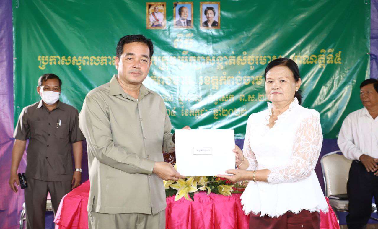 អភិបាលខេត្តកំពង់ចាម ស្នើឱ្យក្រុមប្រឹក្សាឃុំ សង្កាត់ អាណត្តិទី៥ រួមគ្នាបម្រើប្រជាពលរដ្ឋ ឈរលើសាមគ្គីភាព និងឯកភាពជាតិ