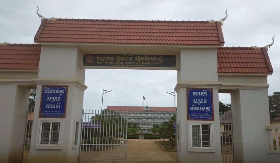 រយៈពេល ៣ថ្ងៃ សិស្សសាលា នៅវិទ្យាលយ័តេជោ ហ៊ុនសែនស្ពឺ ដួលសន្លប់ជាបន្តបន្ទាប់ ដោយមិនដឹងមូលហេតុ