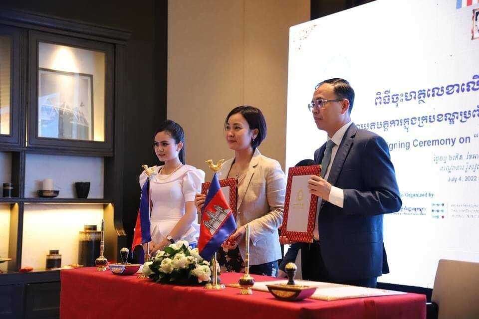 ធនាគារជាតិនៃកម្ពុជា និងក្រសួងសេដ្ឋកិច្ច ចុះអនុស្សារណៈយោគយល់គ្នា ស្តីពីកិច្ចសហប្រតិបត្តិការក្នុងក្របខណ្ឌប្រព័ន្ធសម្គាល់អត្តសញ្ញាណអតិថិជនឌីជីថល