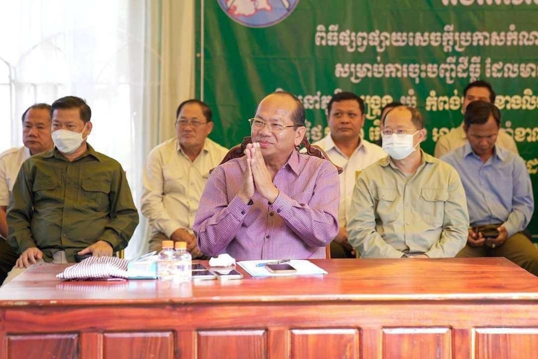 ពិធីផ្សព្វផ្សាយសេចក្តីប្រកាស កំណត់តំបន់ធ្វើការវិន្និច្ឆ័យ សម្រាប់ការចុះបញ្ជីដីធ្លី ដែលមានលក្ខណៈជាប្រព័ន្ធ ស្ថិតនៅភូមិឣង្គ្រង ឃុំកំពង់ត្រាចខាងលិច ស្រុកកំពង់ត្រាច