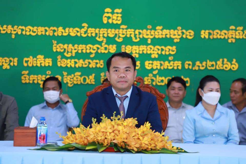 អភិបាលខេត្តកណ្តាល ជំរុញឱ្យក្រុមប្រឹក្សាឃុំនៅក្នុងអាណត្តិការងារ ៥ឆ្នាំនេះត្រូវខិតខំបម្រើប្រជាពលរដ្ឋទាំងអស់ដោយស្មើភាព ដោយយុត្តិធម៌ មិនប្រកាន់និន្នាការនយោបាយនោះឡើយ