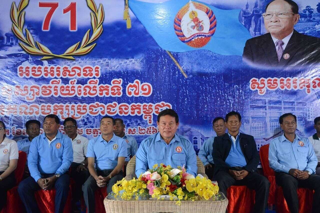 គណបក្សប្រជាជនកម្ពុជា ស្រុកសង្គមថ្មី ប្រារព្ធខួប ៧១ឆ្នាំ ដើម្បីអបអរសាទរកំណើតបក្ស ដោយមានការចូលរួមពីសមាជិក សមាជិការបក្ស និងប្រជាពលរដ្ឋដ៏ច្រើនកុះករ
