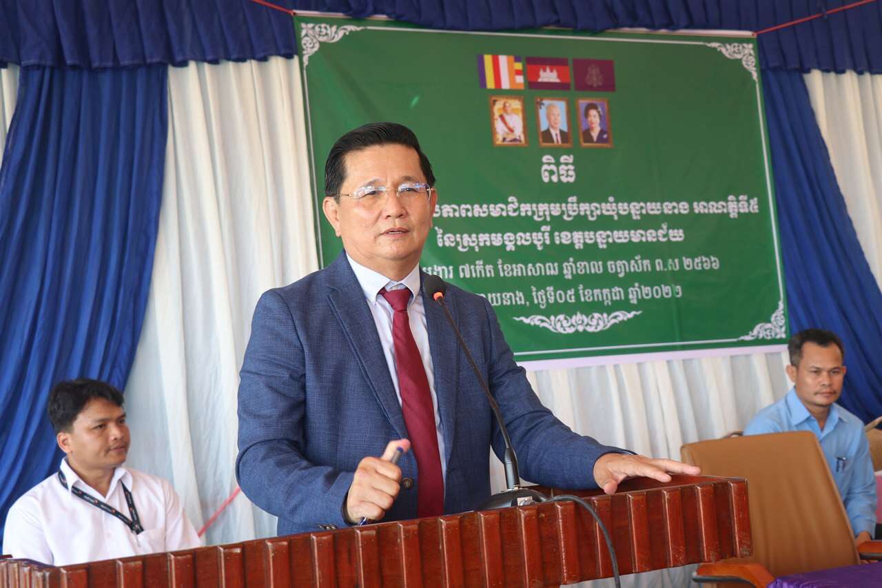 អភិបាលរងខេត្តបន្ទាយមានជ័យ ប្រាប់ឱ្យមេឃុំ ក្រុមប្រឹក្សាឃុំបន្ទាយនាង និងបេក្ខភាពជាប់ឆ្នោតទាំង១១រូបត្រូវរួមគ្នាដើម្បីបម្រើប្រជាពលរដ្ឋ និងបន្តអភិវឌ្ឍន៍មូដ្ឋានឱ្យកាន់ប្រសើឡើង
