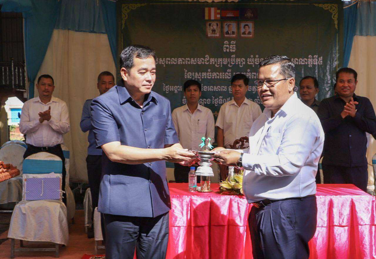 អភិបាលខេត្តកំពង់ចាម អញ្ជើញជាអធិបតី ក្នុងកិច្ចប្រជុំលើកដំបូង និងពិធីប្រកាសសមាសភាពក្រុមប្រឹក្សា ឃុំ ចំការអណ្តូង ស្រុកចំការលើ អាណត្តិទី៥