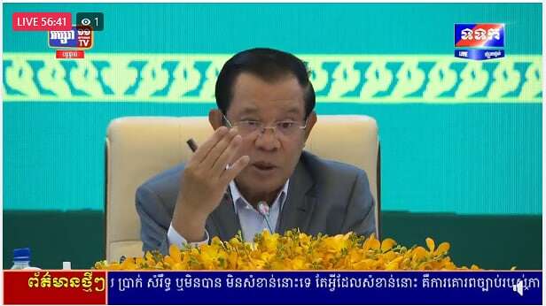 សម្តេចអគ្គមហាសេនាបតីតេជោ ហ៊ុន សែន សំណេះសំណាលជាមួយប្រតិភូកីឡាអាស៊ានប៉ារ៉ាហ្គេម លើកទី១១