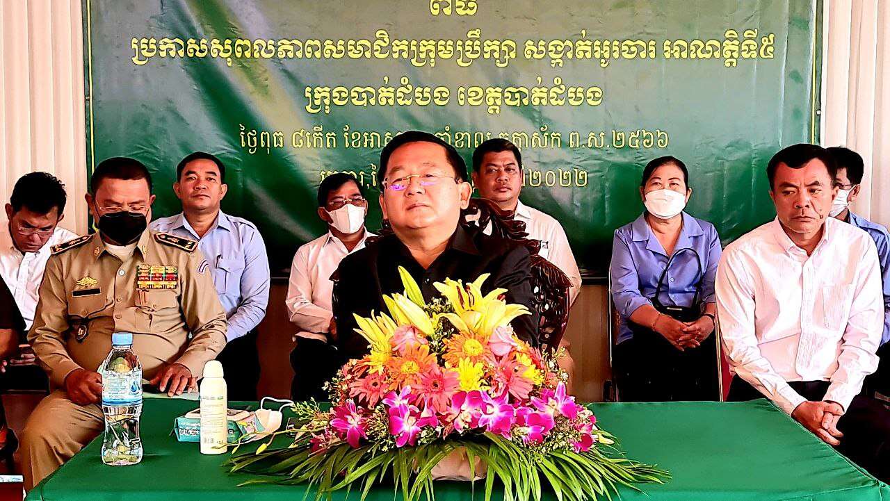 អភិបាលខេត្តបាត់ដំបង ណែនាំក្រុមប្រឹក្សាសង្កាត់អូរចារ អាណត្តិថ្មី ទោះមកពីគណបក្សនយោបាយផ្សេងគ្នាត្រូវខិតខំរួមគ្នាក្នុងការបម្រើពលរដ្ឋឲ្យបានល្អ និងឆ្លើយតបពីតម្រូវការ នៅក្នុងមូលដ្ឋានខ្លួន