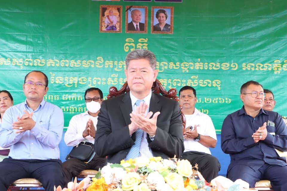 អភិបាលខេត្តព្រះសីហនុ ៖ ទោះមកពីគណបក្សនយោបាយផ្សេងគ្នាក៏ដោយ ត្រូវប្រកាន់គោលជំហរ សាមគ្គីភាព និងឯកភាពជាតិ ដោយត្រូវរួមគ្នាខិតខំបម្រើសេវាជូនប្រជាពលរដ្ឋឲ្យល្អប្រសើរ