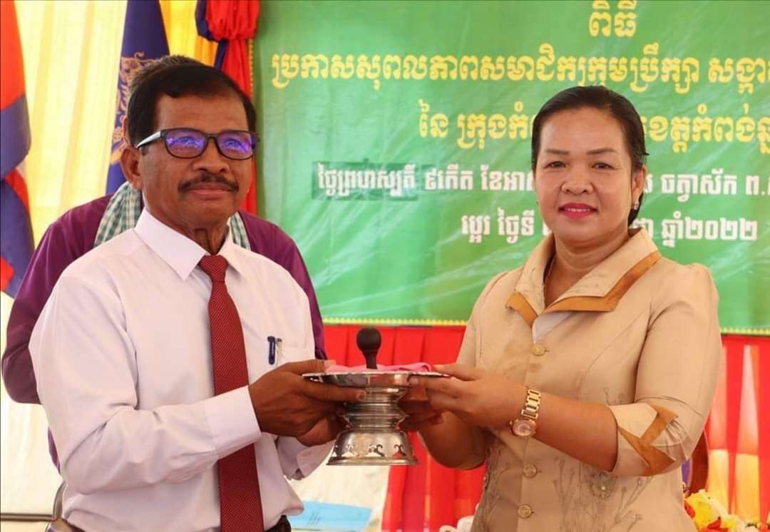 ក្រោយជាប់ឆ្នោត ចៅសង្កាត់ និងក្រុមប្រឹក្សាសង្កាត់ប្អេរ បានប្តេជ្ញាសាមគ្គីភាពផ្ទៃក្នុងរួមគ្នាបន្តអភិវឌ្ឍន៍មូលដ្ឋានខ្លួន ឱ្យទទួលបានសមិទ្ធផលការងារថ្មីៗបន្ថែមទៀត