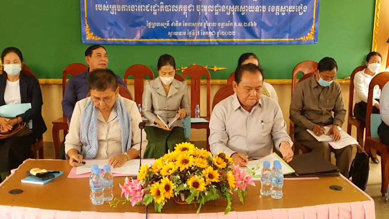 ប្រធានក្រុមការងារចុះជួយស្រុកស្វាយទាប ជំរុញដល់អាជ្ញាធរ ចុះឲ្យដល់មូលដ្ឋាលពលរដ្ឋផ្ទាល់ ដើម្បីបានដឹងពីតម្រូវការជាក់ស្តែង