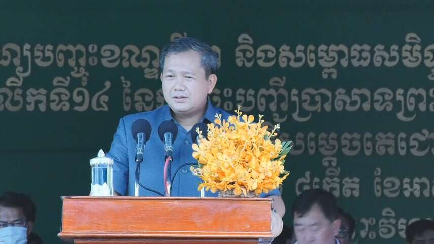 បេក្ខភាពនាយករដ្ឋមន្ត្រីនាពេលអនាគត បណ្ឌិតហ៊ុន ម៉ាណែត ប្តេជ្ញាធានាការបន្តអភិវឌ្ឍនៅតំបន់ព្រំដែន និងកែប្រែតំបន់អតីតសមរភូមិ ឱ្យក្លាយជាតំបន់សុខសន្តិភាព ស្ថិរភាព និងកំណើនសេដ្ឋកិច្ច