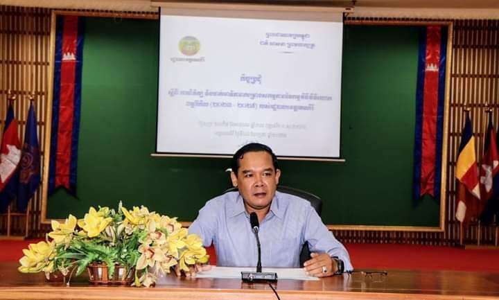 រដ្ឋបាលខេត្តរតនគិរីបើកកិច្ចប្រជុំស្ដីពីការត្រួតពិនិត្យនិងចាត់អាទិភាពគម្រោងសកម្មភាព នៃកម្មវិធីវិនិយោគបីឆ្នាំរំកិល (ឆ្នាំ២០២៣-ឆ្នាំ២០២៥)