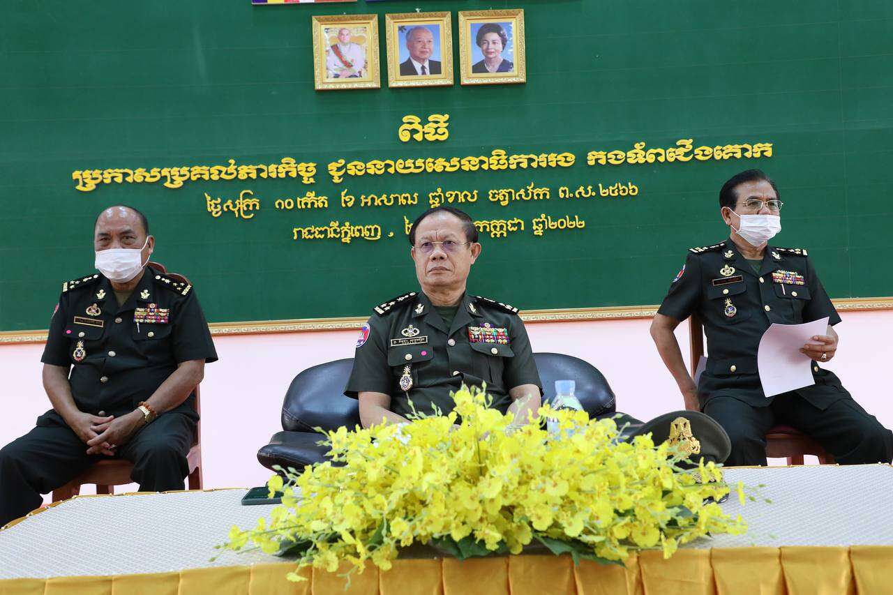 បញ្ជាការដ្ឋានកងទ័ពជើងគោក ប្រារព្ធពិធីប្រកាសប្រគល់ភារកិច្ចជូននាយសេនាធិការរង កងទ័ពជើងគោក