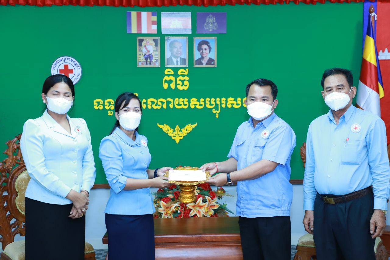 ឯកឧត្តម គង់ សោភ័ណ្ឌ អភិបាលខេត្តកណ្តាល ដឹកនាំកិច្ចប្រជុំកៀងគរមូលនិធិ ដើម្បីអបអរខួបលើកទី១៥៩ នៃទិវាពិភពលោកកាកបាទក្រហម