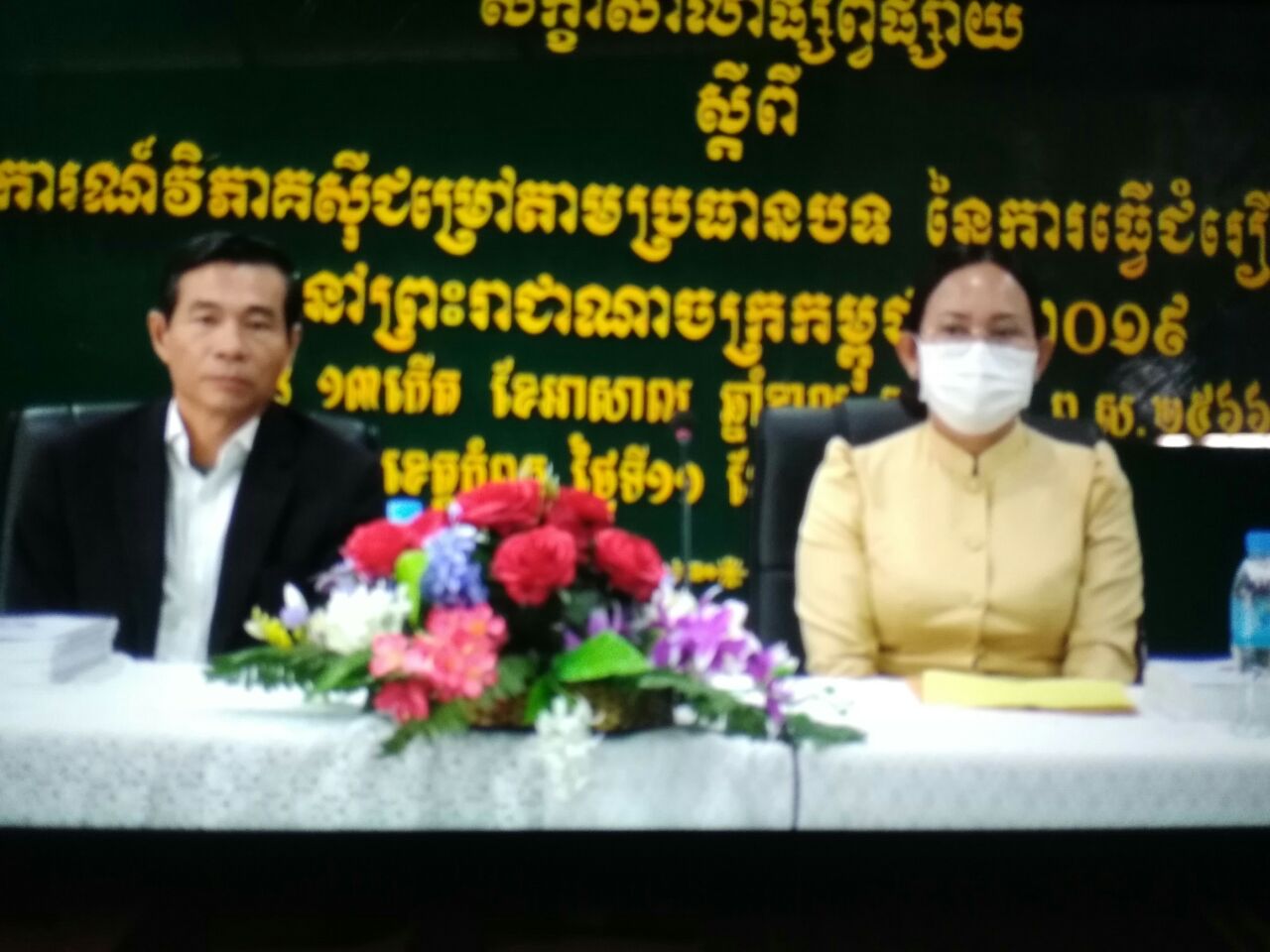 នៅខេត្តកំពត មានរៀបចំសិក្ខាសាលាផ្សព្វផ្សាយរបាយការណ៍វិភាគ ស៊ីជម្រៅ តាមប្រធានបទ នៃការធ្វើជំរឿនទូទៅប្រជាជននៅព្រះរាជាណាចក្រកម្ពុជាឆ្នាំ២០១៩